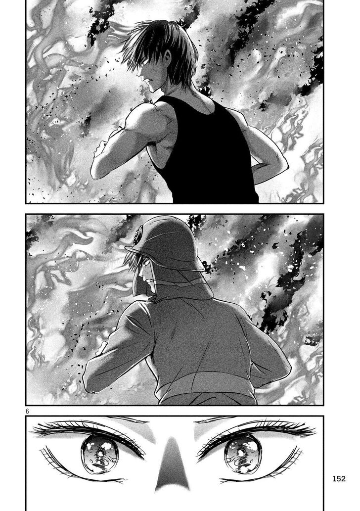 Yukionna to Kani wo Kuu - Chapter 44 Page 7