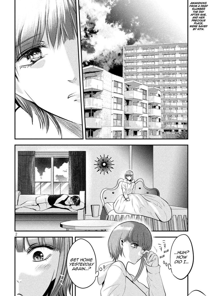 Yukionna to Kani wo Kuu - Chapter 45 Page 3