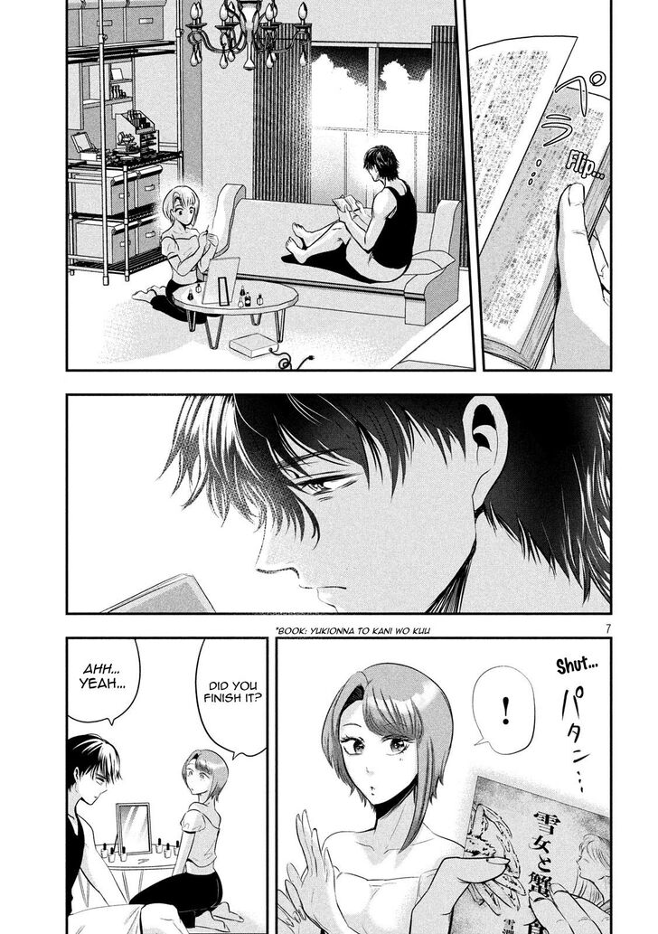 Yukionna to Kani wo Kuu - Chapter 45 Page 8