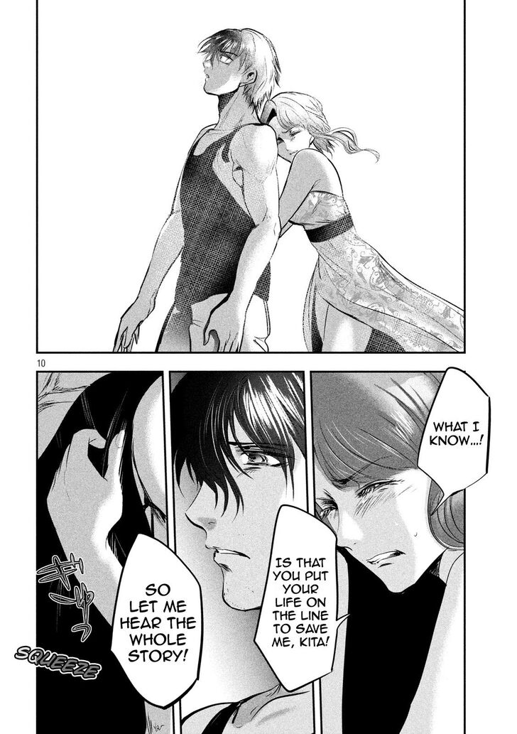 Yukionna to Kani wo Kuu - Chapter 46 Page 10