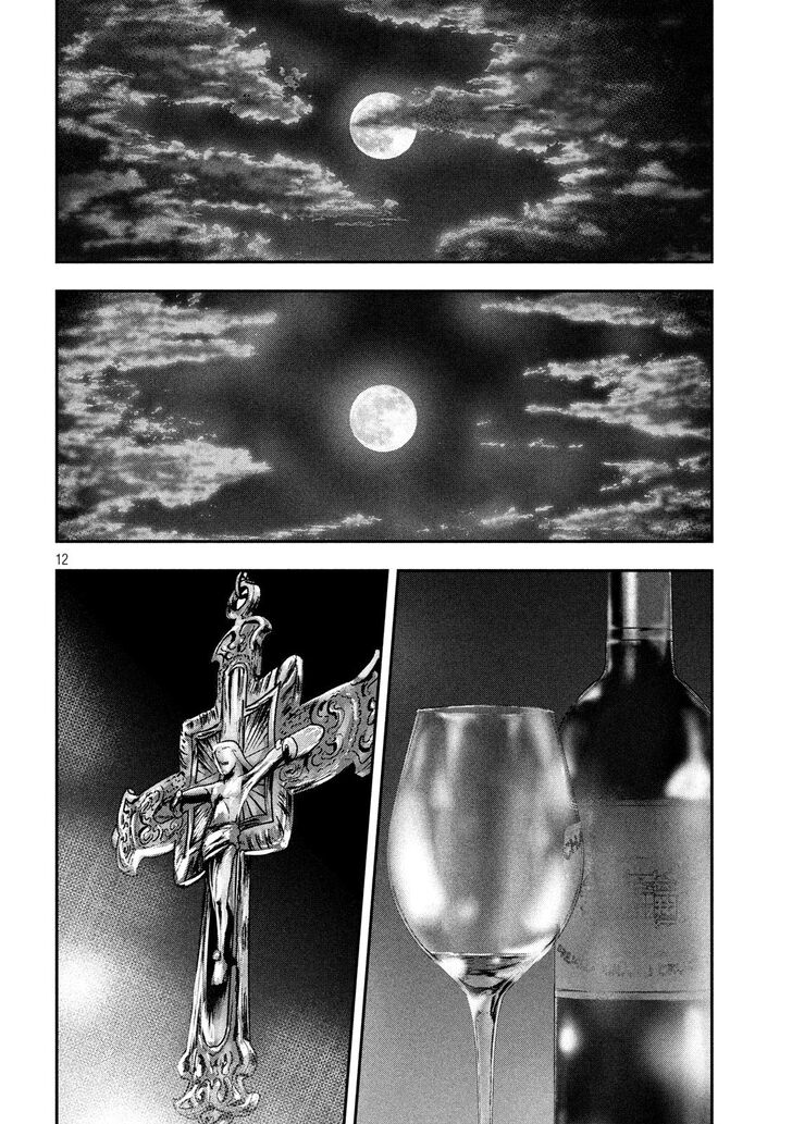 Yukionna to Kani wo Kuu - Chapter 46 Page 12