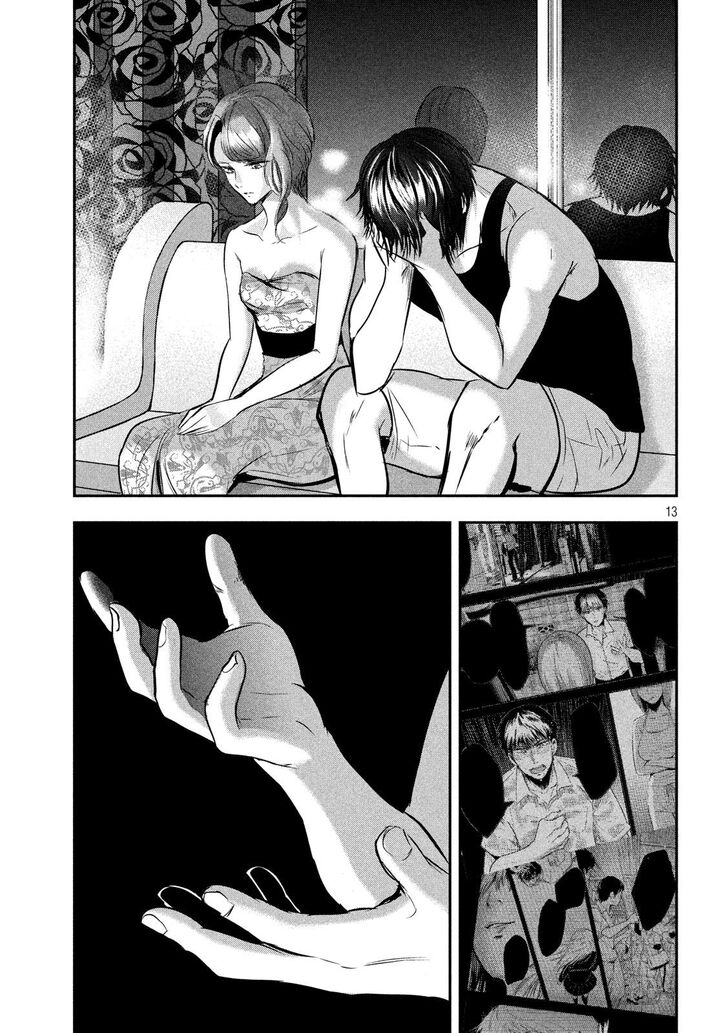 Yukionna to Kani wo Kuu - Chapter 46 Page 13