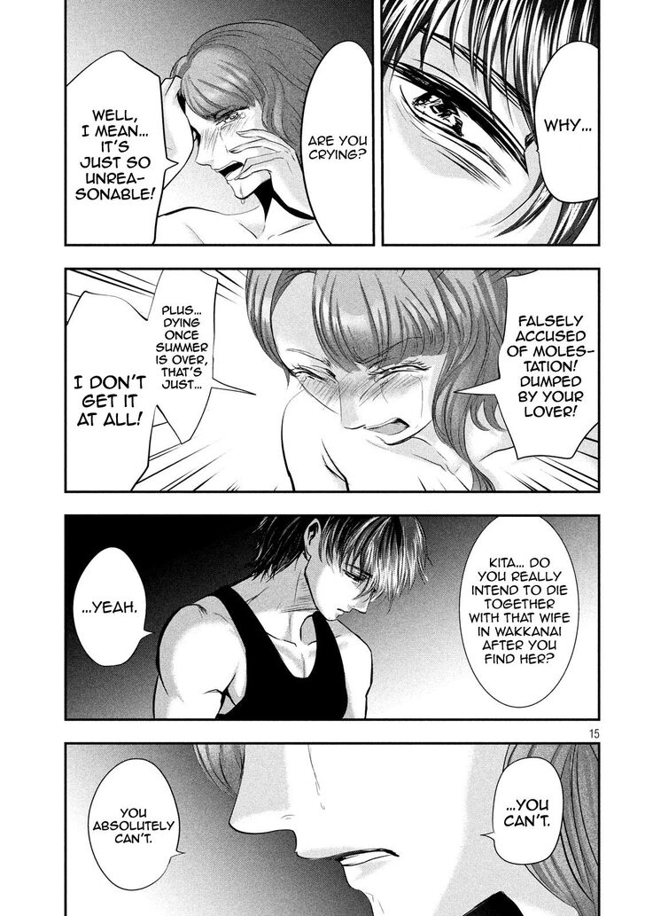 Yukionna to Kani wo Kuu - Chapter 46 Page 15