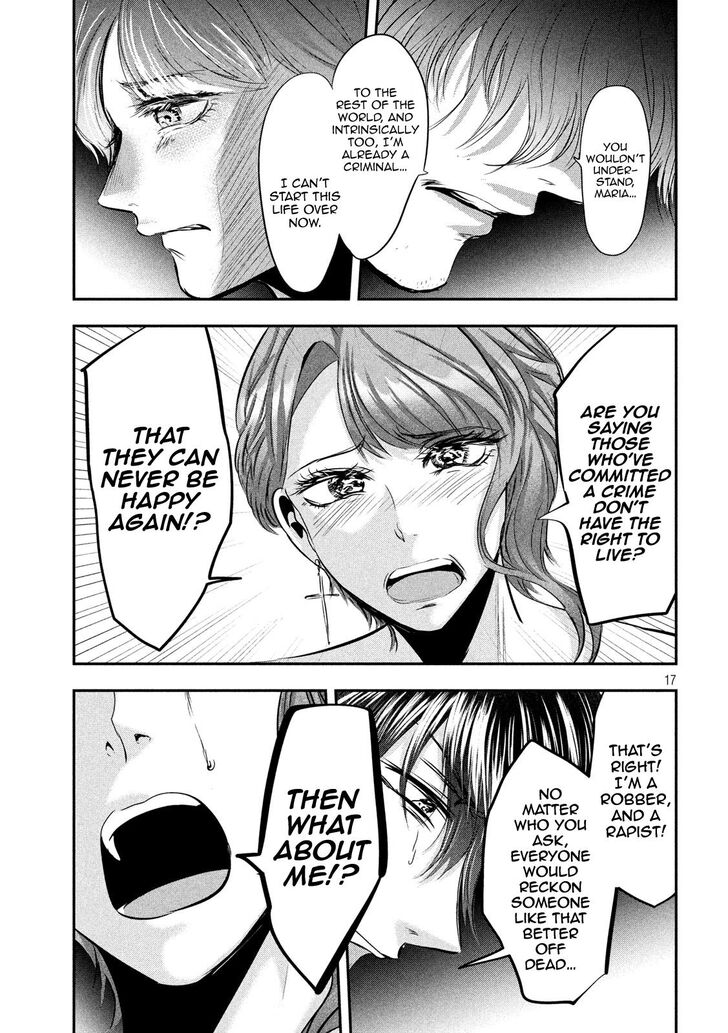 Yukionna to Kani wo Kuu - Chapter 46 Page 17