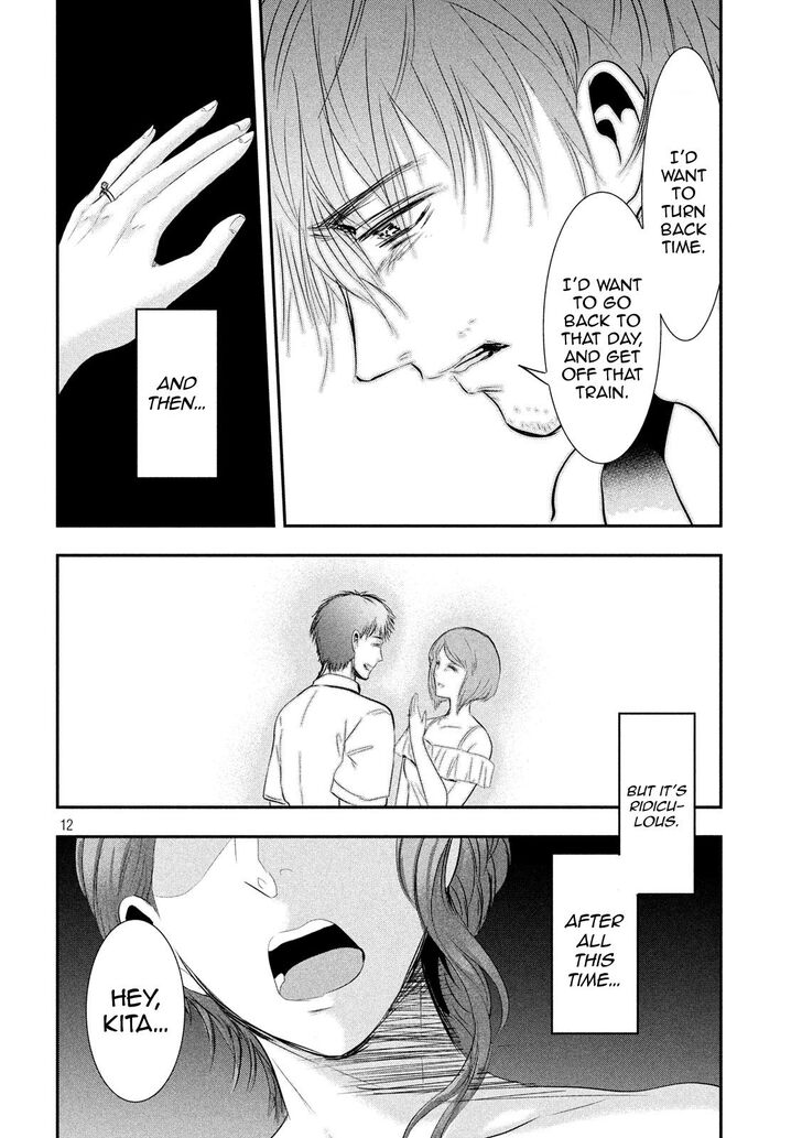 Yukionna to Kani wo Kuu - Chapter 47 Page 12