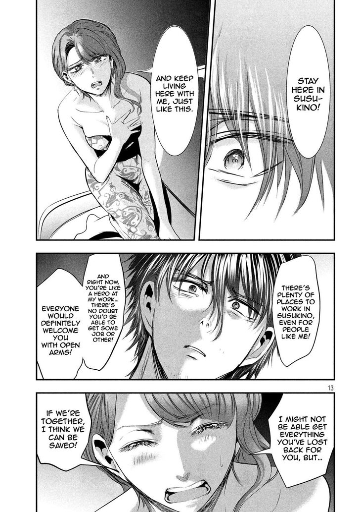 Yukionna to Kani wo Kuu - Chapter 47 Page 13