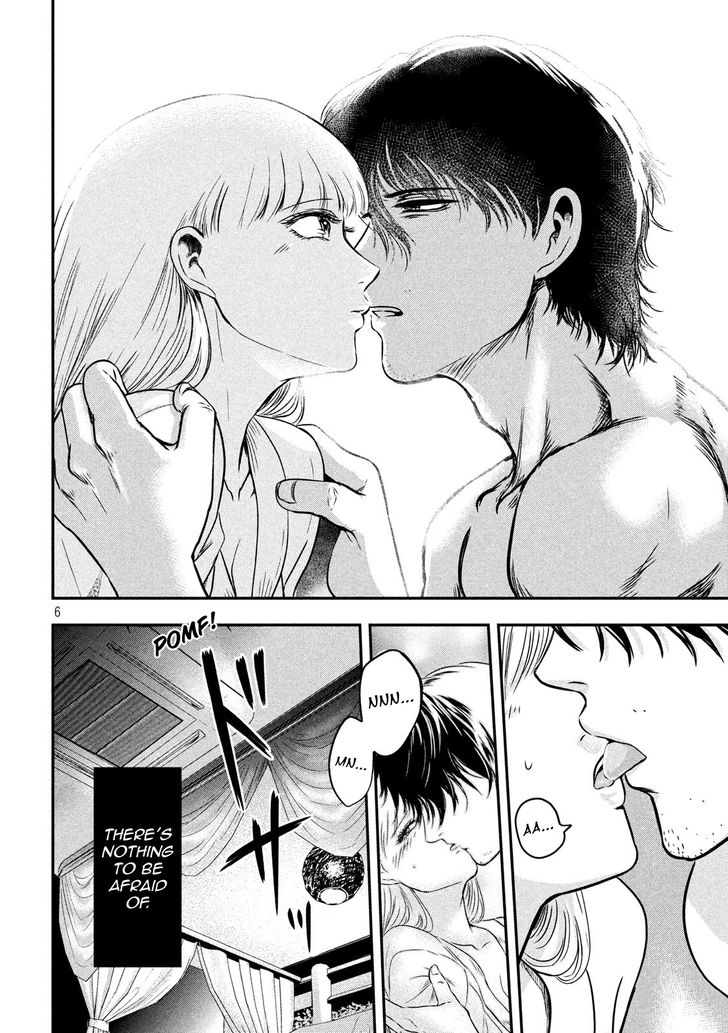 Yukionna to Kani wo Kuu - Chapter 5 Page 6