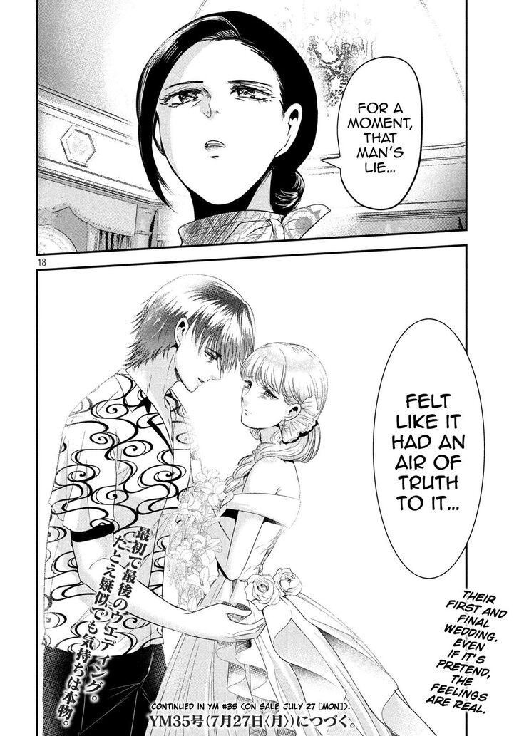 Yukionna to Kani wo Kuu - Chapter 53 Page 18