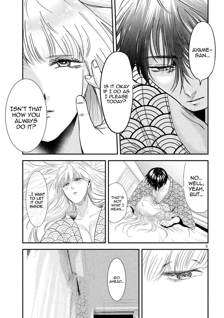 Yukionna to Kani wo Kuu - Chapter 55 Page 10