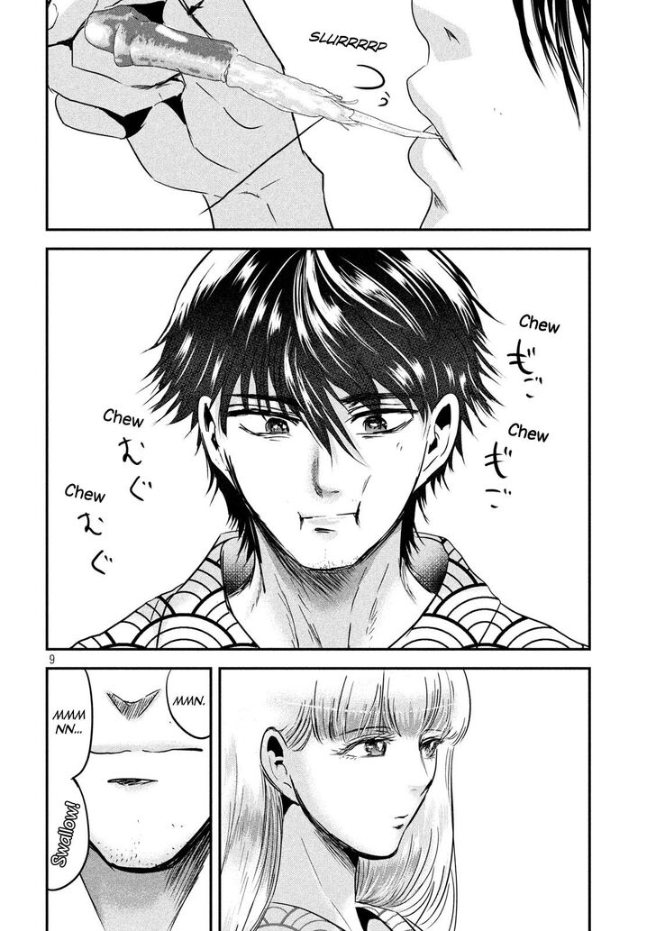 Yukionna to Kani wo Kuu - Chapter 59 Page 8