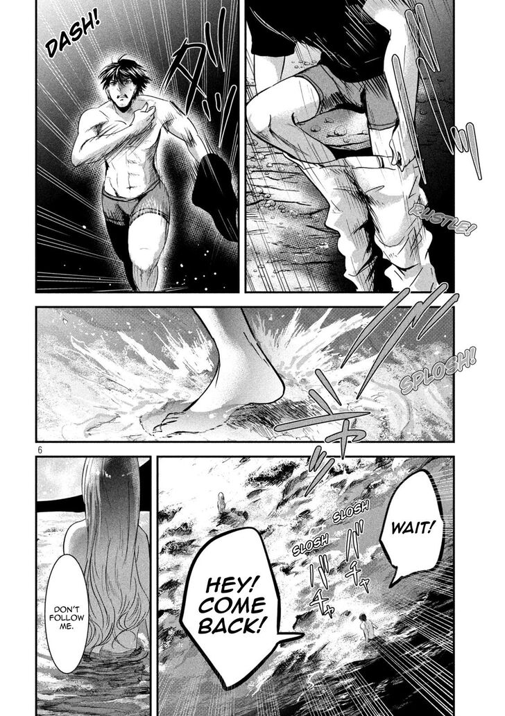 Yukionna to Kani wo Kuu - Chapter 62 Page 6