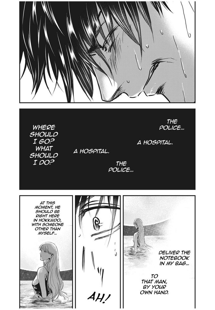 Yukionna to Kani wo Kuu - Chapter 63 Page 13