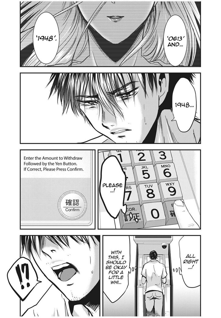 Yukionna to Kani wo Kuu - Chapter 63 Page 16