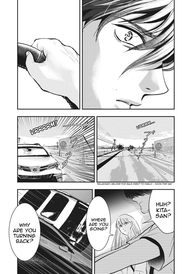 Yukionna to Kani wo Kuu - Chapter 67 Page 16