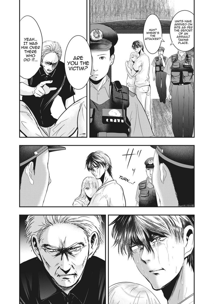 Yukionna to Kani wo Kuu - Chapter 67 Page 7