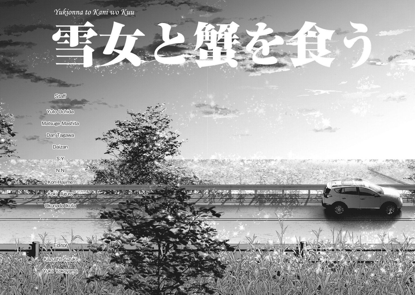 Yukionna to Kani wo Kuu - Chapter 68 Page 14