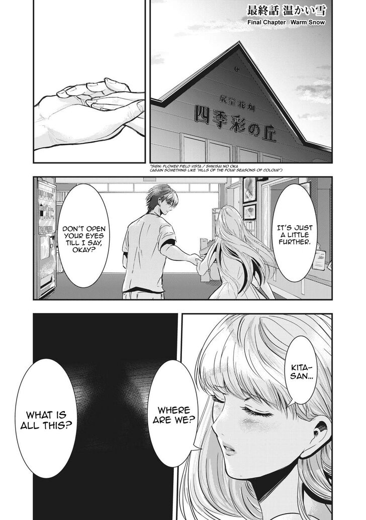 Yukionna to Kani wo Kuu - Chapter 68 Page 2