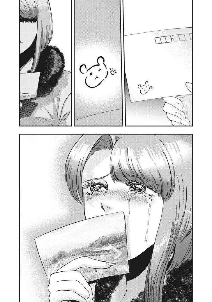 Yukionna to Kani wo Kuu - Chapter 68 Page 23