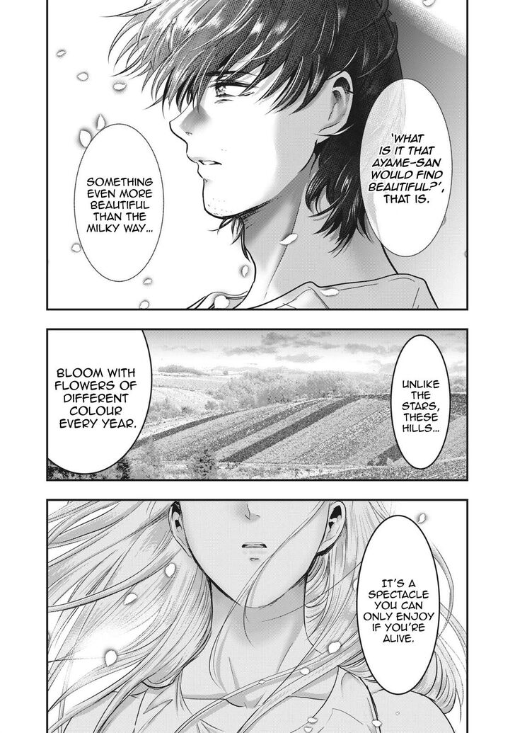 Yukionna to Kani wo Kuu - Chapter 68 Page 7