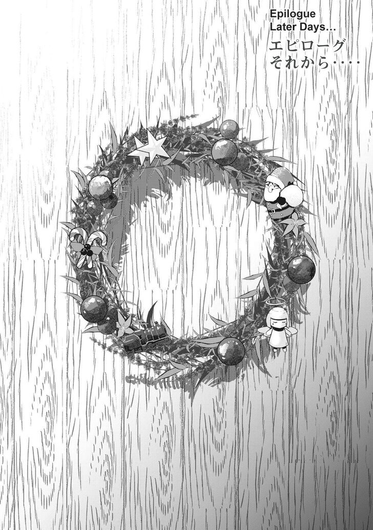 Yukionna to Kani wo Kuu - Chapter 69 Page 1