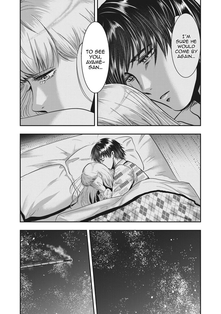 Yukionna to Kani wo Kuu - Chapter 69 Page 13