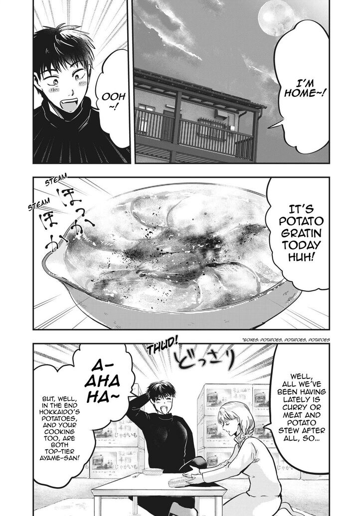 Yukionna to Kani wo Kuu - Chapter 69 Page 7