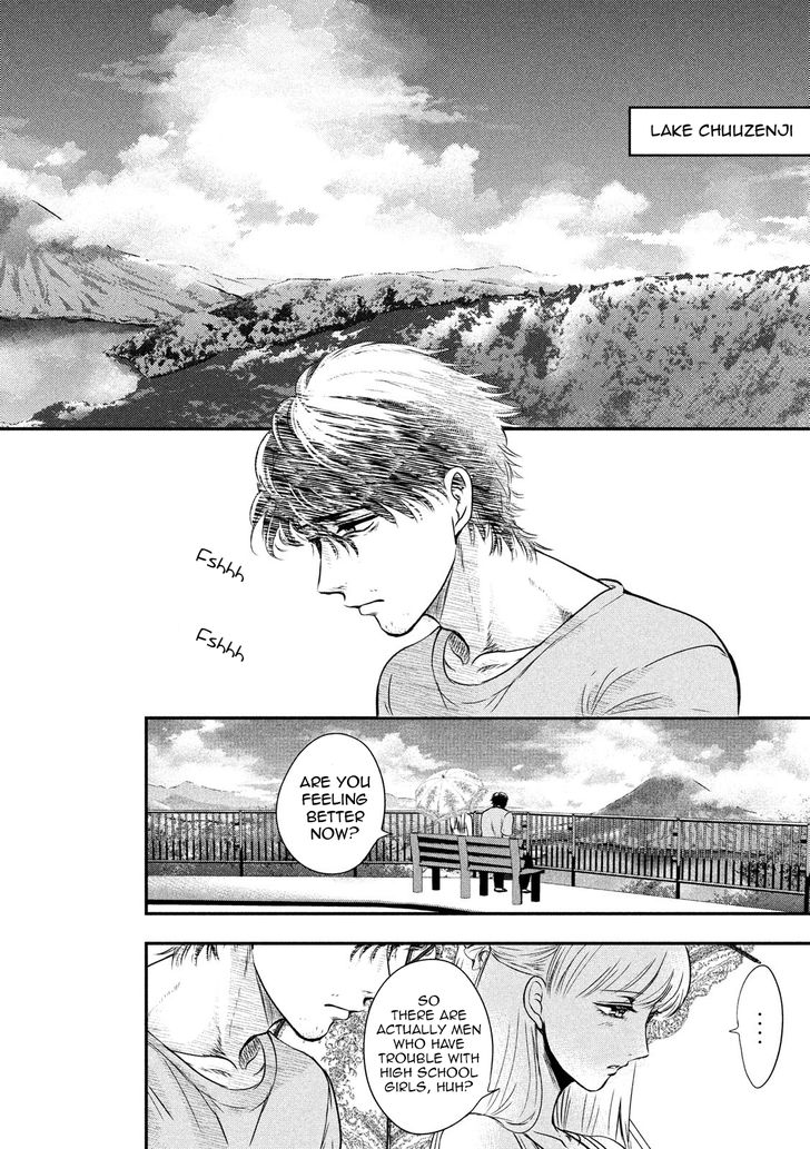 Yukionna to Kani wo Kuu - Chapter 7 Page 11