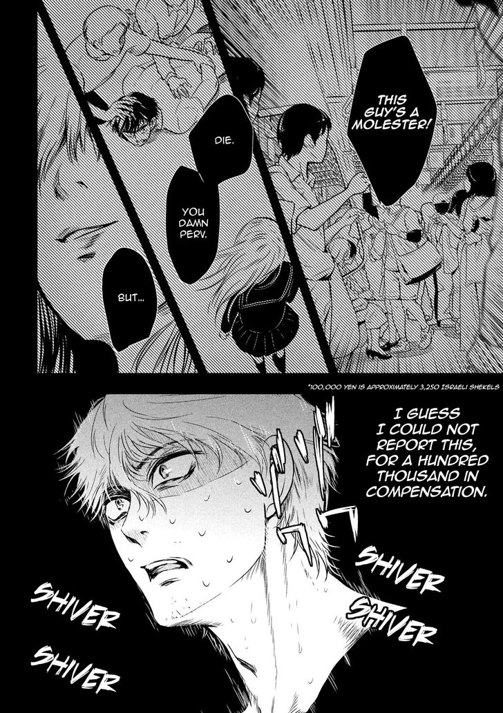 Yukionna to Kani wo Kuu - Chapter 7 Page 7