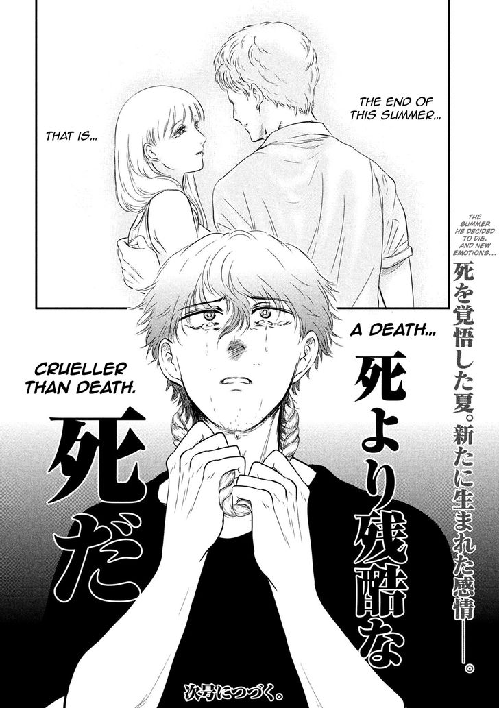 Yukionna to Kani wo Kuu - Chapter 8 Page 19