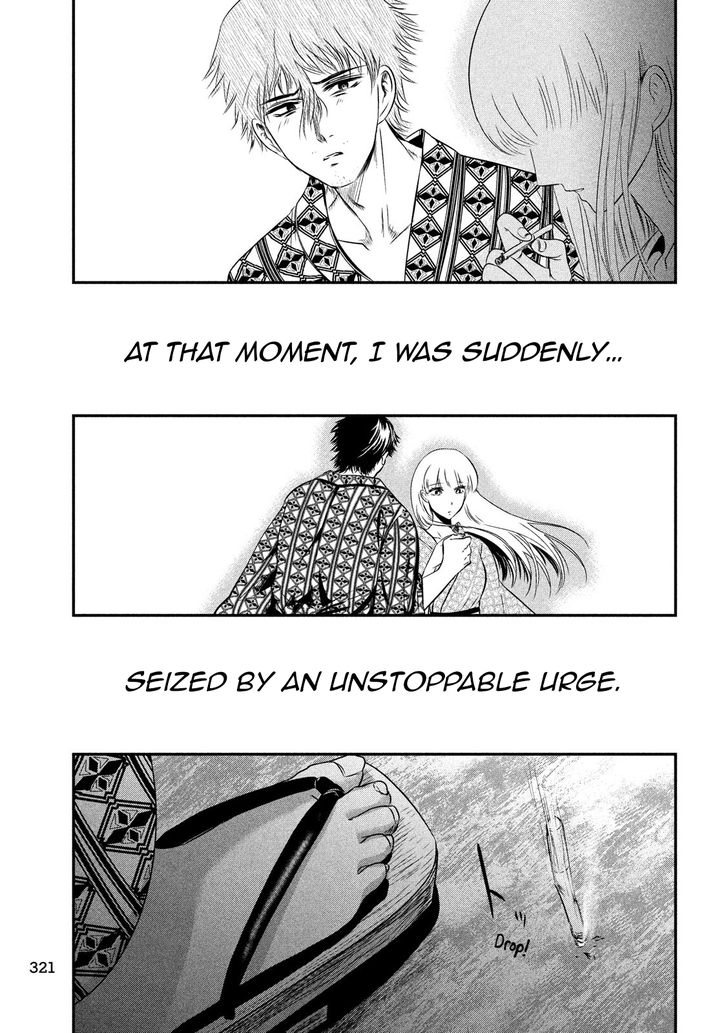 Yukionna to Kani wo Kuu - Chapter 9 Page 12