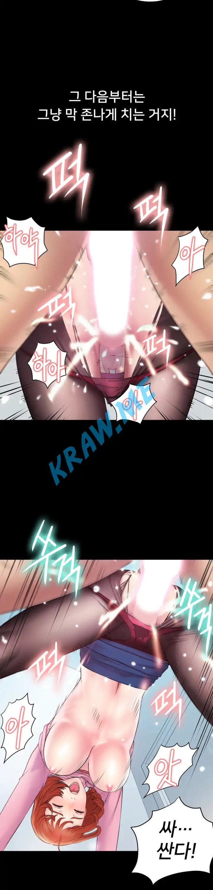 Gu-Ho's Escape Raw - Chapter 1 Page 15