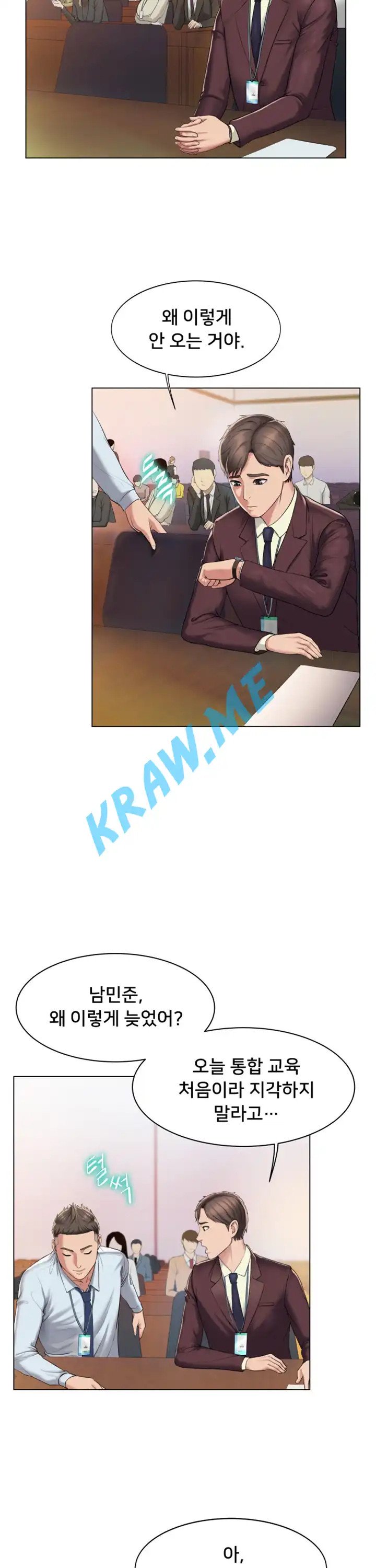 Gu-Ho's Escape Raw - Chapter 1 Page 2