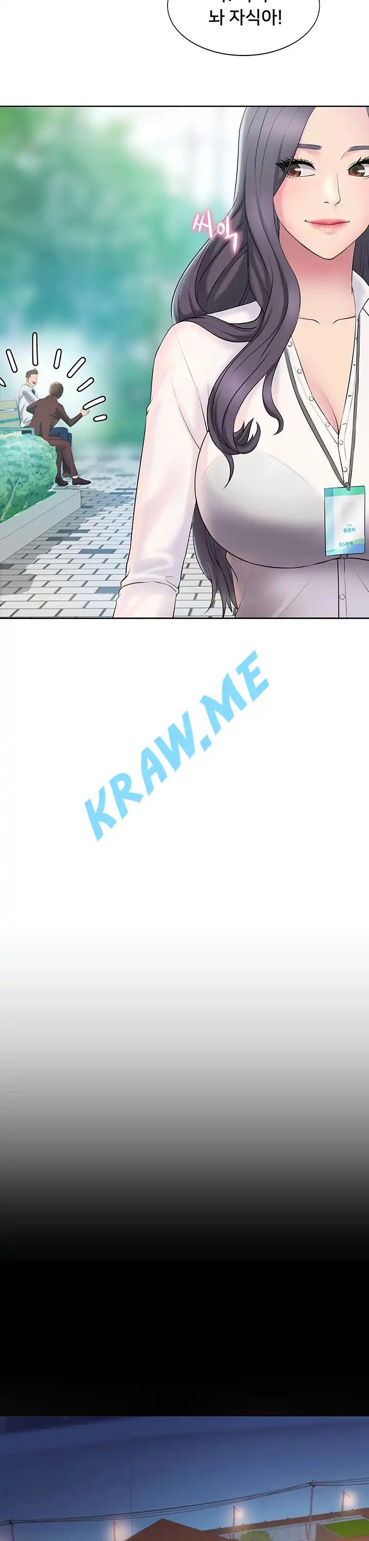 Gu-Ho's Escape Raw - Chapter 1 Page 35