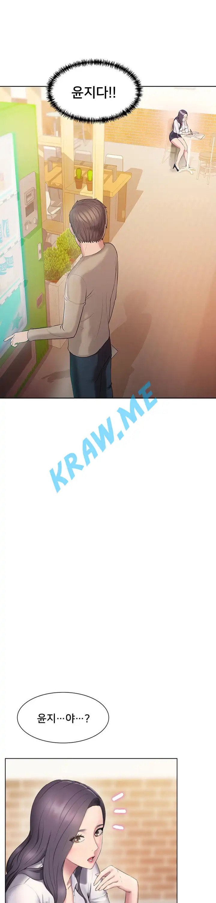 Gu-Ho's Escape Raw - Chapter 1 Page 37