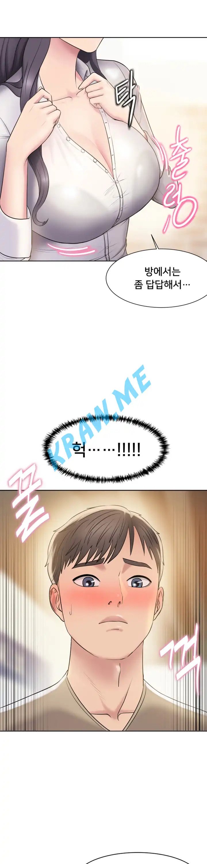 Gu-Ho's Escape Raw - Chapter 1 Page 39