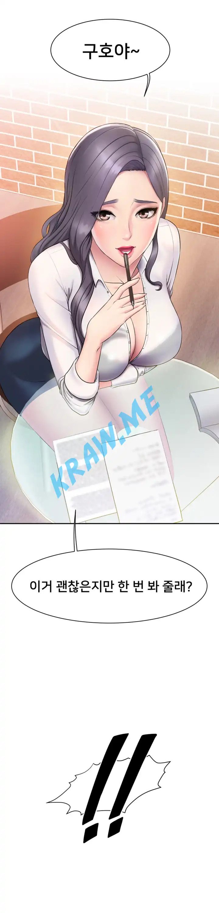 Gu-Ho's Escape Raw - Chapter 1 Page 41