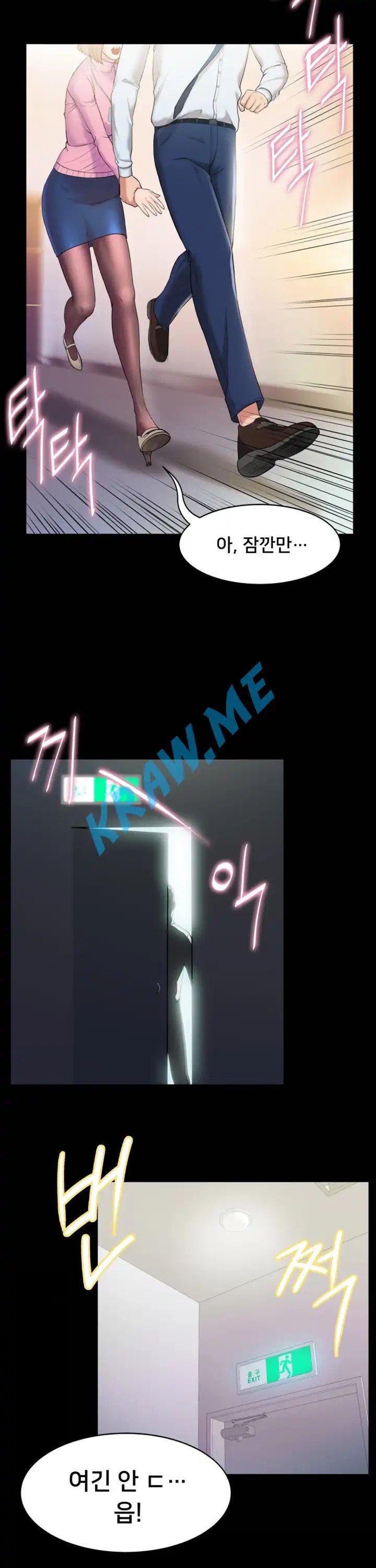 Gu-Ho's Escape Raw - Chapter 1 Page 5