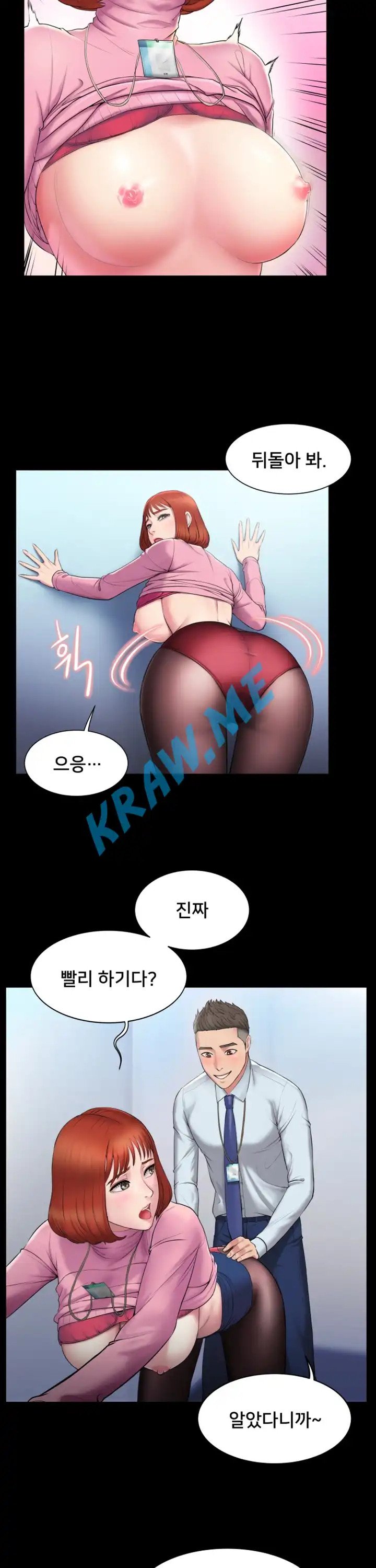 Gu-Ho's Escape Raw - Chapter 1 Page 9