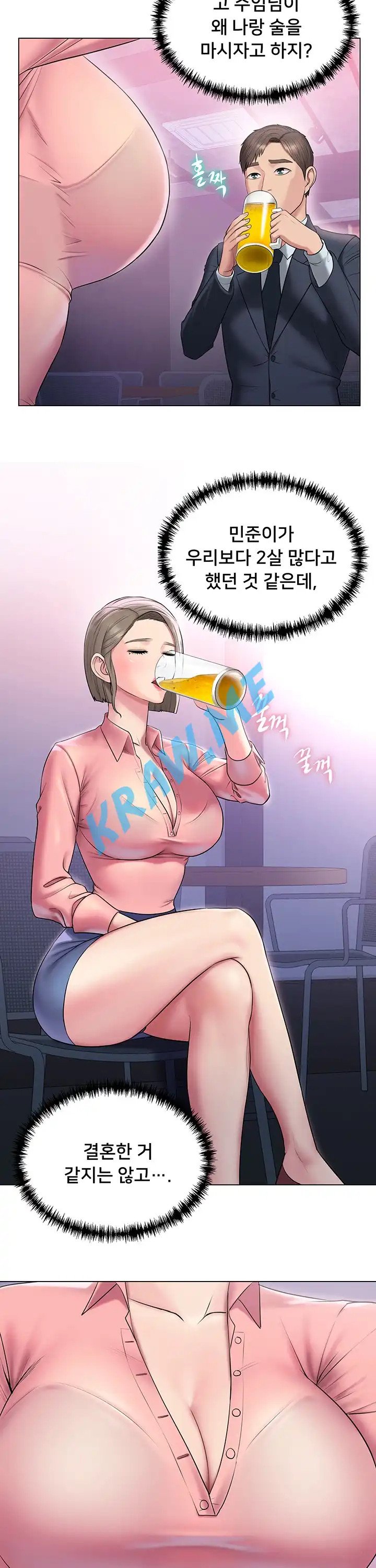 Gu-Ho's Escape Raw - Chapter 10 Page 20