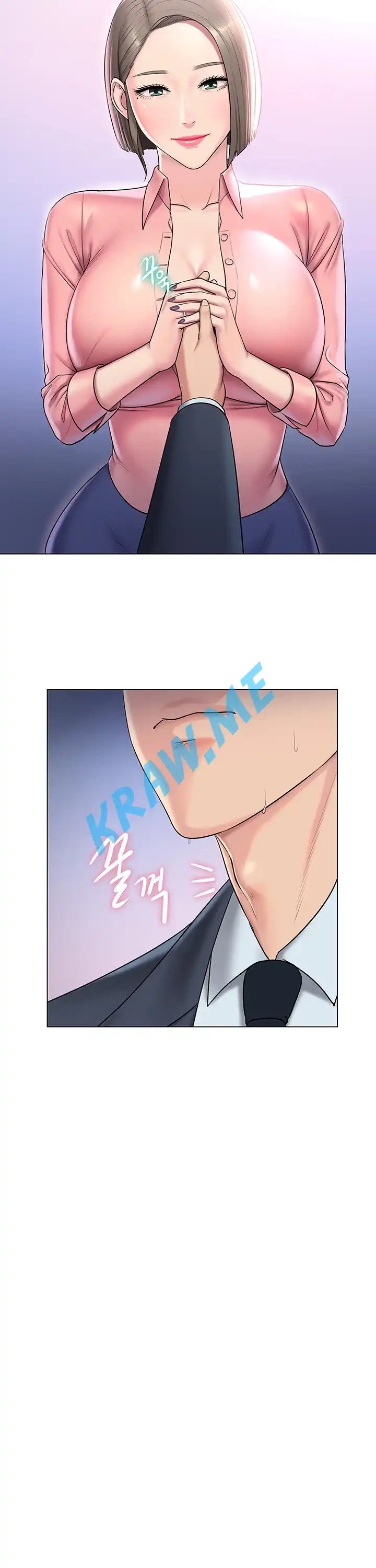 Gu-Ho's Escape Raw - Chapter 10 Page 28