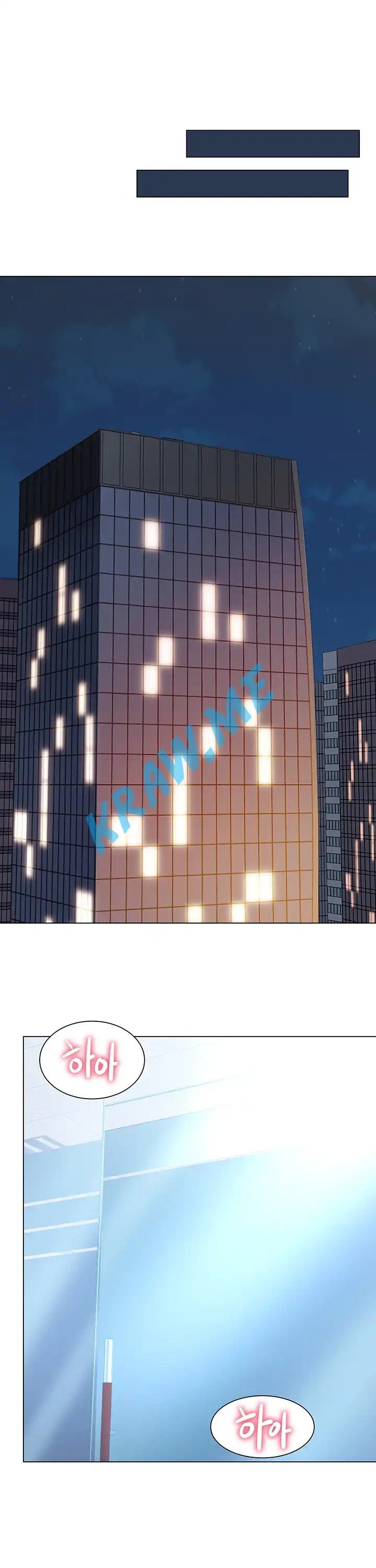 Gu-Ho's Escape Raw - Chapter 10 Page 29