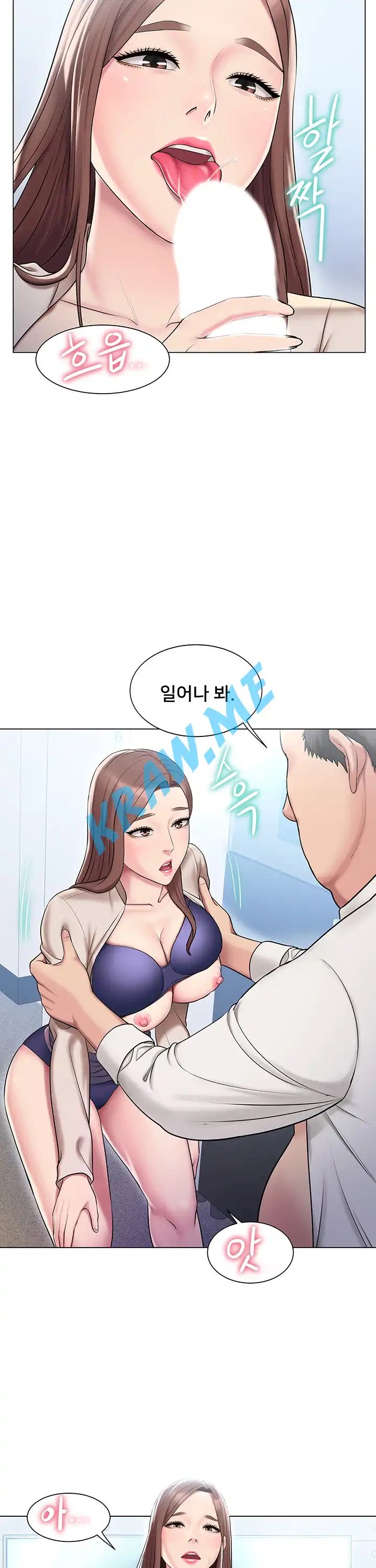 Gu-Ho's Escape Raw - Chapter 10 Page 32