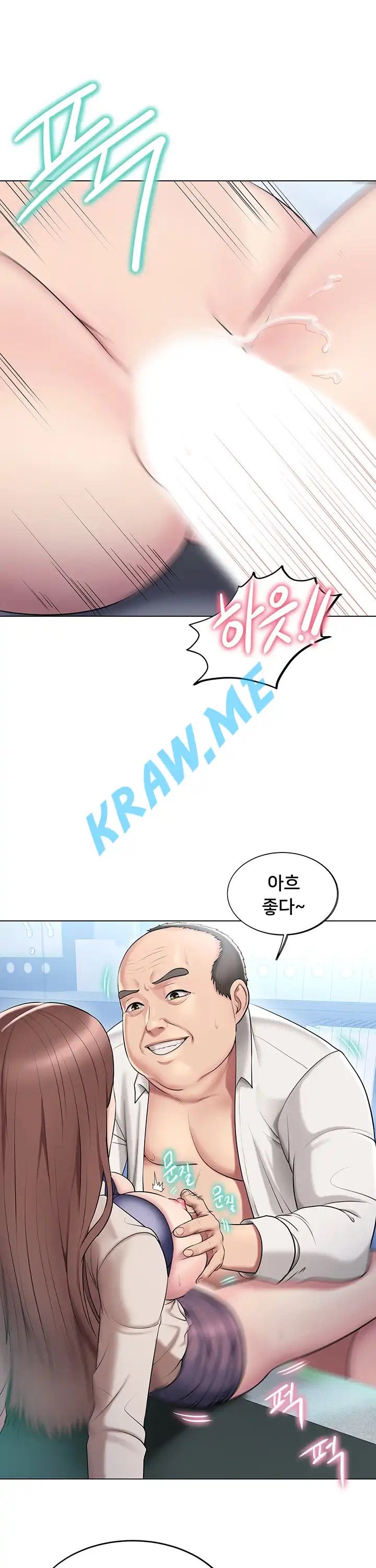 Gu-Ho's Escape Raw - Chapter 10 Page 35