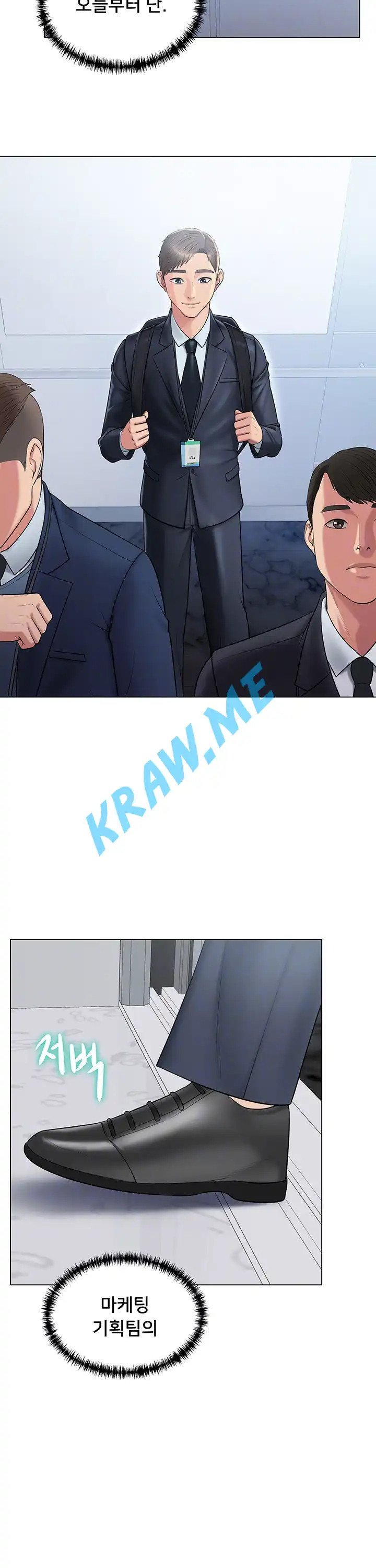 Gu-Ho's Escape Raw - Chapter 10 Page 6