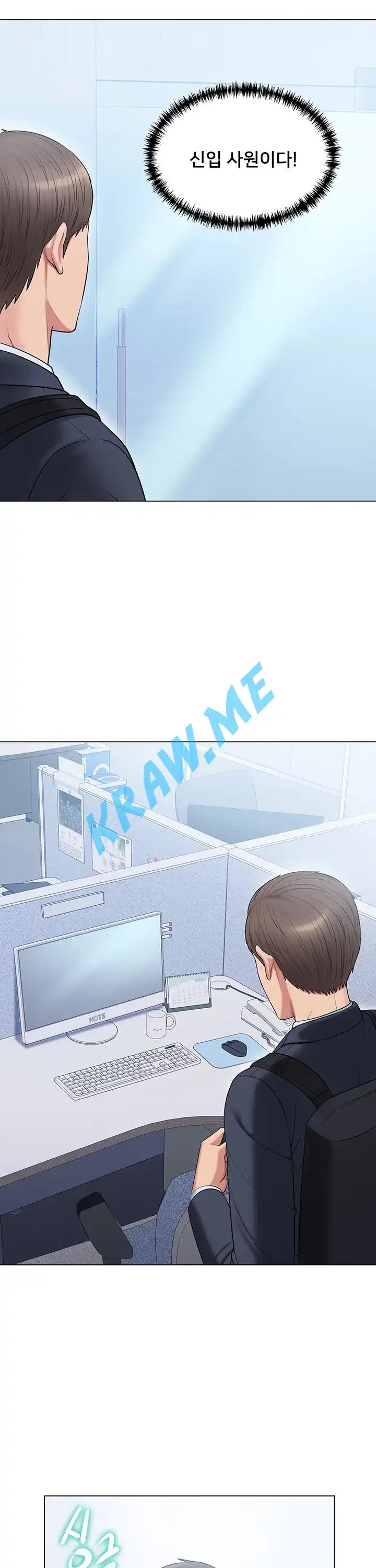 Gu-Ho's Escape Raw - Chapter 10 Page 7