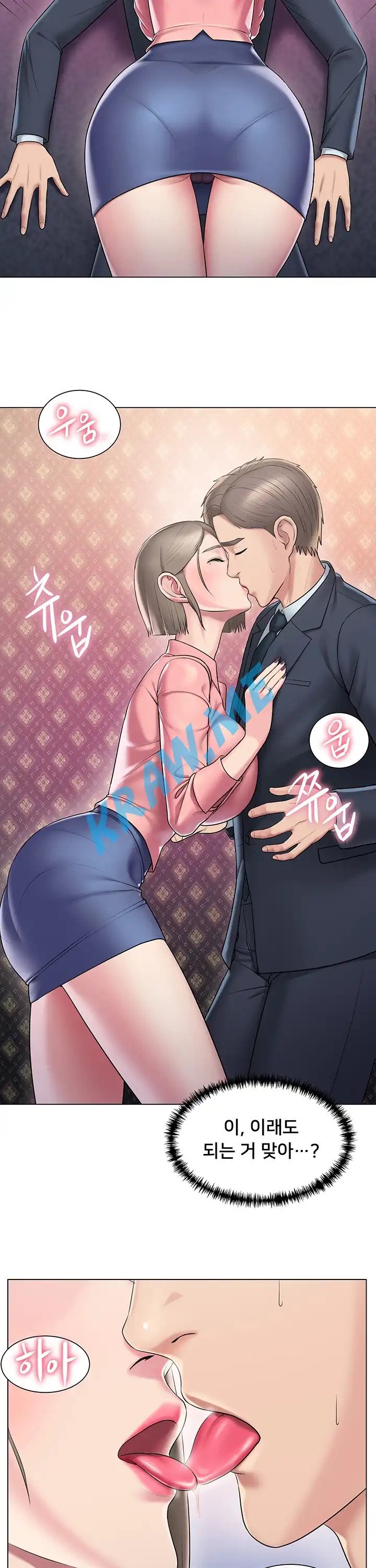 Gu-Ho's Escape Raw - Chapter 11 Page 18