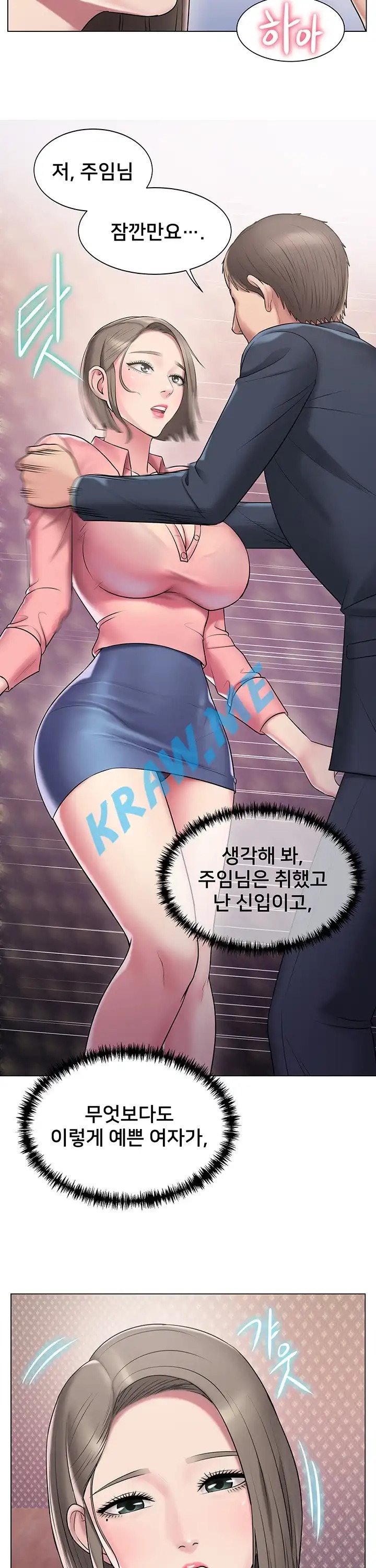 Gu-Ho's Escape Raw - Chapter 11 Page 19