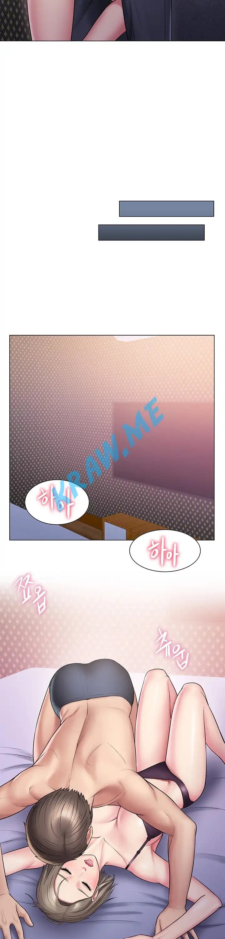 Gu-Ho's Escape Raw - Chapter 11 Page 22