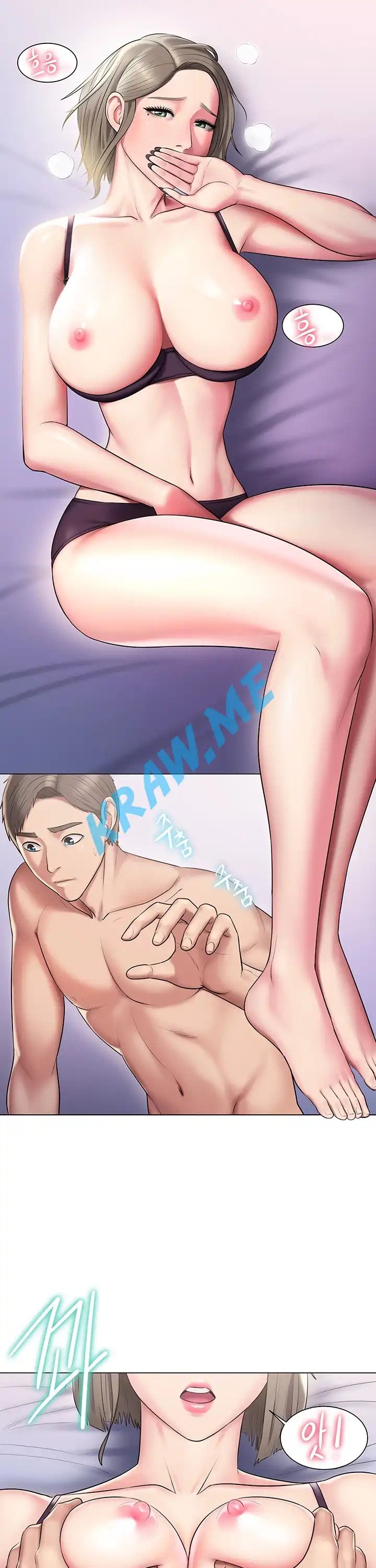 Gu-Ho's Escape Raw - Chapter 11 Page 26