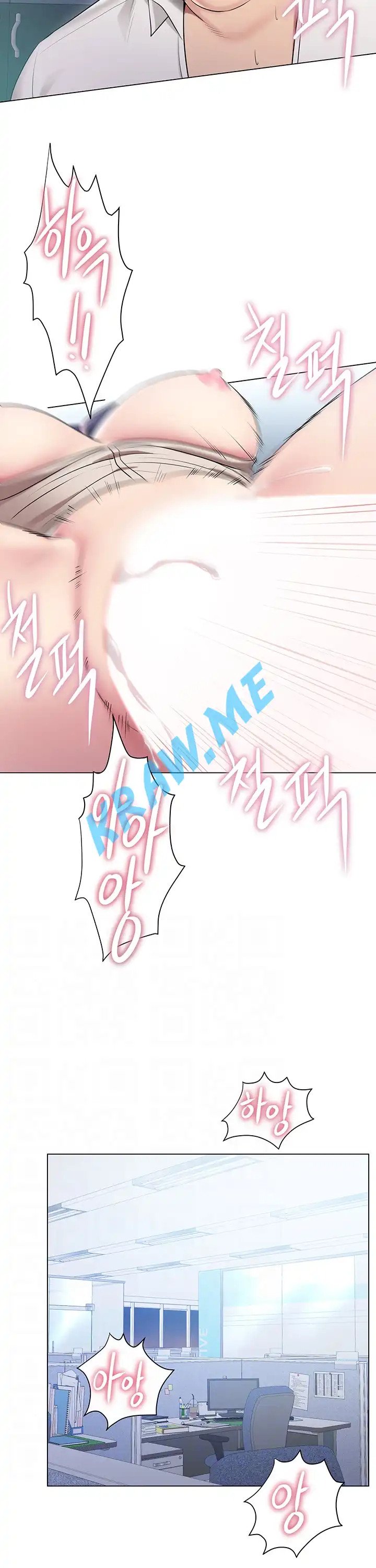 Gu-Ho's Escape Raw - Chapter 11 Page 5